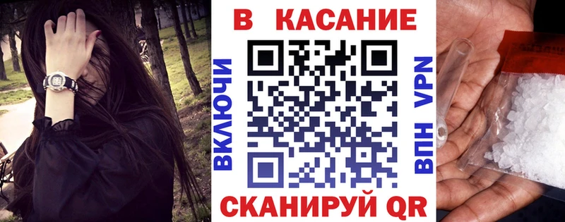 Купить закладку NBOMe  АМФ  Мефедрон  Гашиш  КОКАИН  Конопля  A-PVP  Белоозёрский