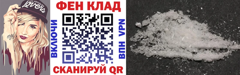 АМФ Premium  Купить где  Белоозёрский 