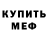 Кетамин ketamine King Tummy
