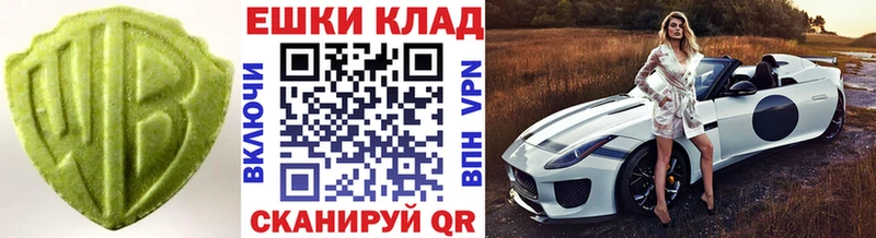 Ecstasy VHQ Купить закладки Белоозёрский