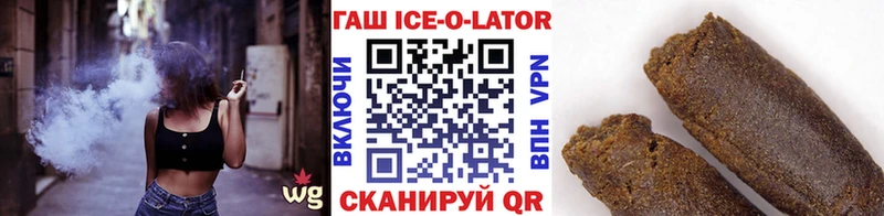 Купить где  Белоозёрский  ГАШИШ хэш 