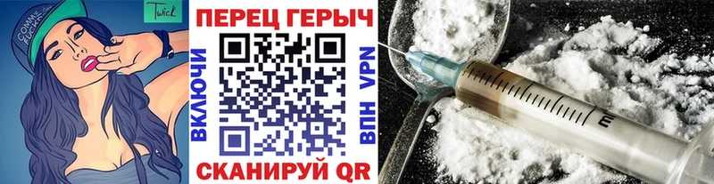Купить где  Белоозёрский  ГЕРОИН белый 
