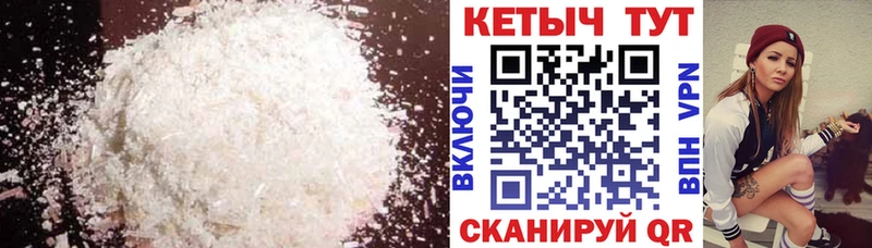 Купить где  Белоозёрский  КЕТАМИН ketamine 