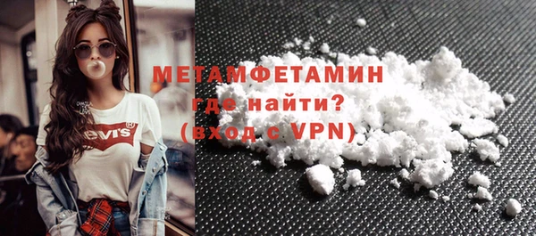 меф VHQ Волосово