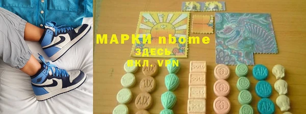 стафф Володарск