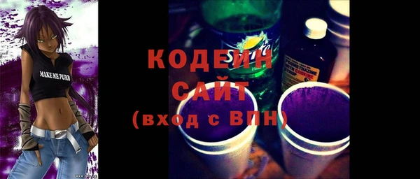 стафф Володарск