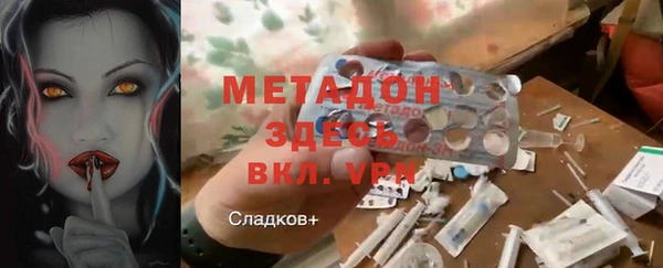 меф VHQ Волосово