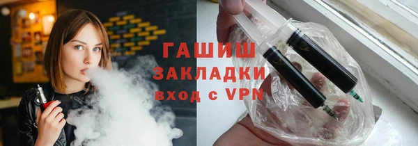Альфа ПВП Волоколамск