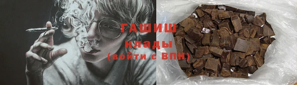 стафф Володарск