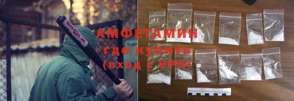 меф VHQ Волосово