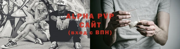 стафф Володарск