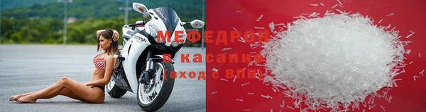 стафф Володарск
