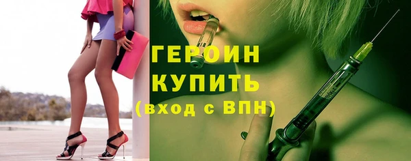 Альфа ПВП Волоколамск