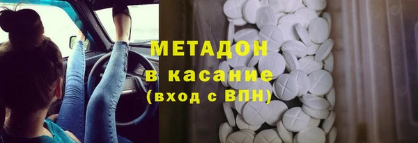 меф VHQ Волосово