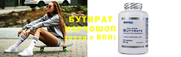 Альфа ПВП Волоколамск