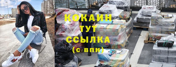 Альфа ПВП Волоколамск