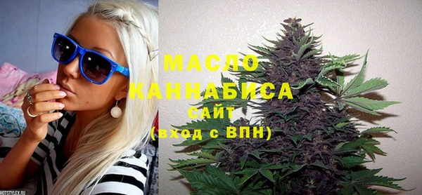 Альфа ПВП Волоколамск