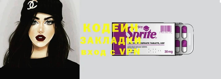 стафф Володарск