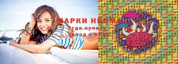 стафф Володарск