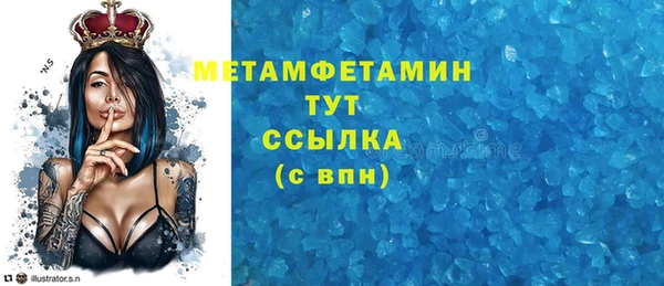 меф VHQ Волосово