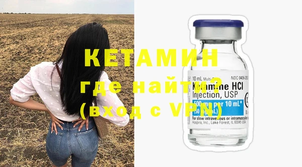 стафф Володарск