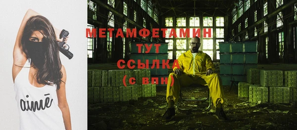 стафф Володарск