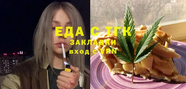 Альфа ПВП Волоколамск