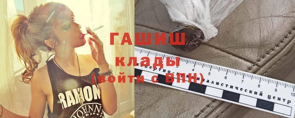 стафф Володарск
