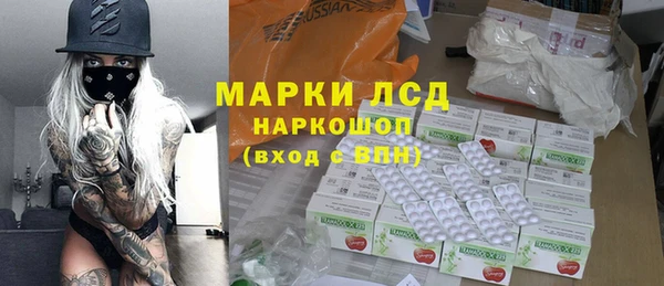 стафф Володарск