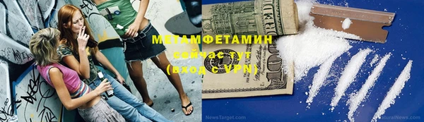 Альфа ПВП Волоколамск