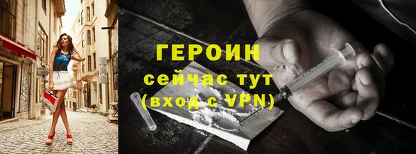 стафф Володарск