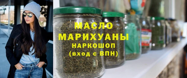 Альфа ПВП Волоколамск