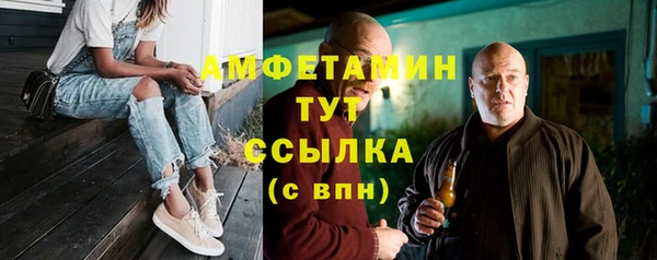 Альфа ПВП Волоколамск