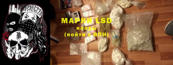 меф VHQ Волосово