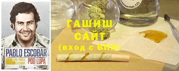 меф VHQ Волосово