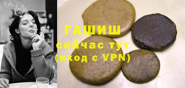 меф VHQ Волосово