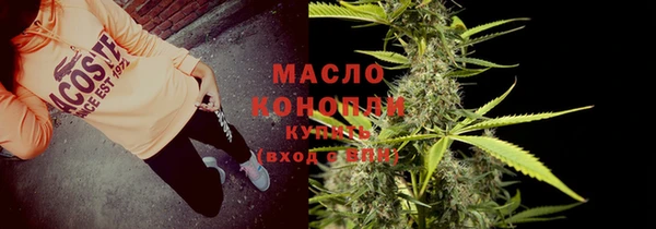 стафф Володарск