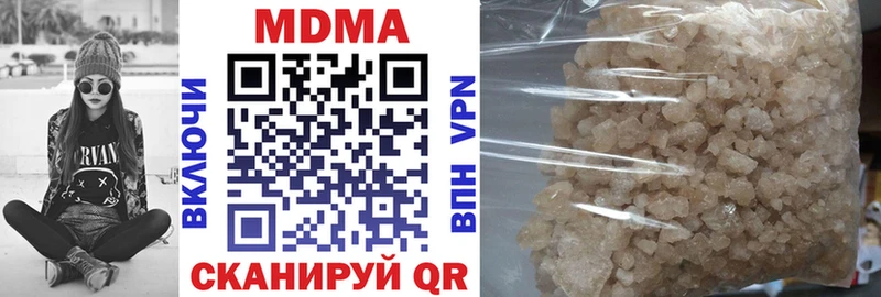 Купить  Белоозёрский  МДМА crystal 