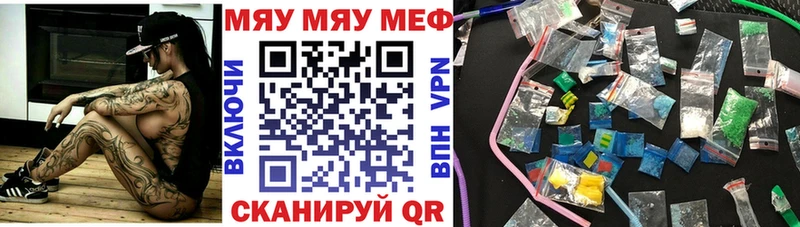 Мефедрон VHQ  Белоозёрский 