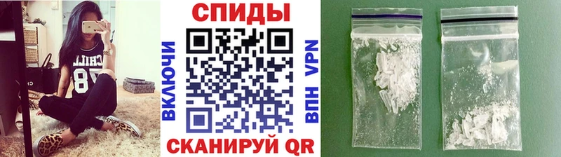 Купить  Белоозёрский  МЕТАМФЕТАМИН пудра 