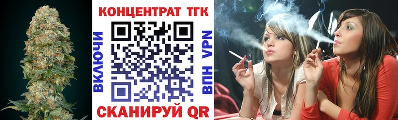 ТГК Wax  Купить  Белоозёрский 