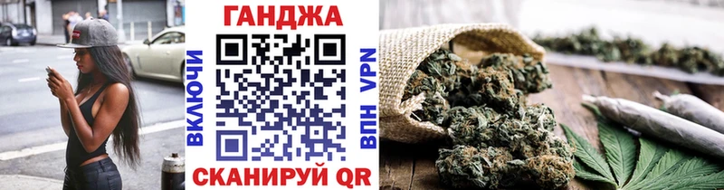 Канабис AK-47  Купить где  Белоозёрский 